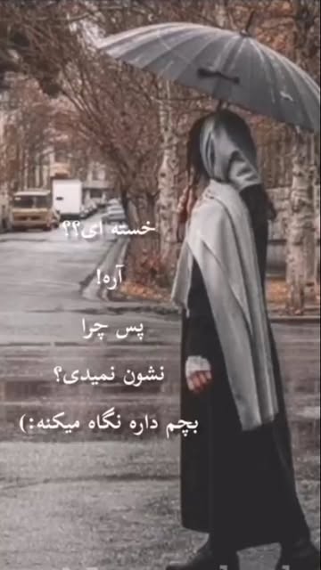 پست اینستاگرام DUaETpyiDFf