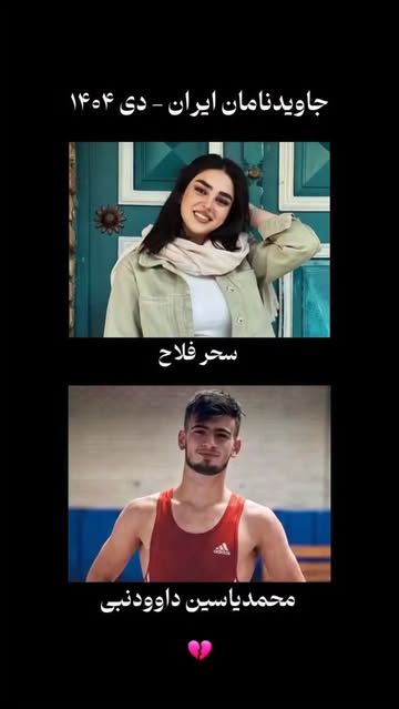 پست اینستاگرام DUaOjbpjJh3