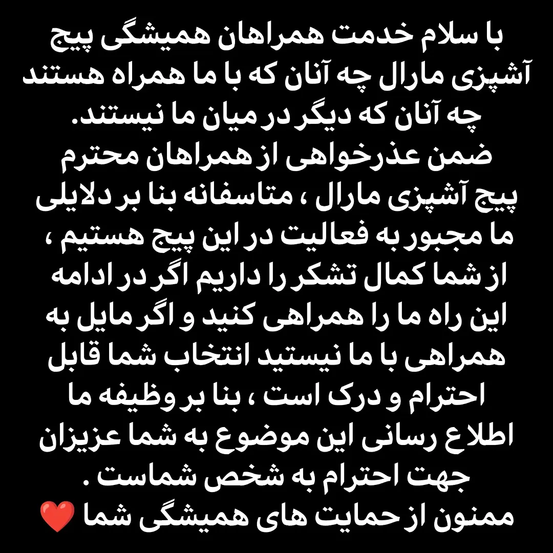 پست اینستاگرام DUd-0Vdjt9y