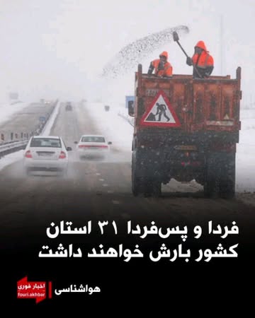 پست اینستاگرام DUd3LvhiKj1