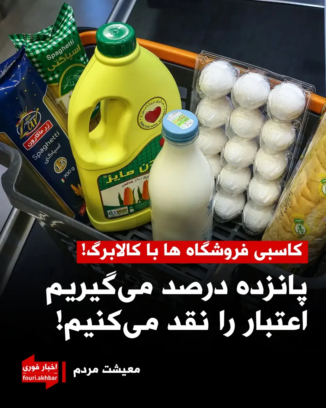 پست اینستاگرام DUdYahviNH7