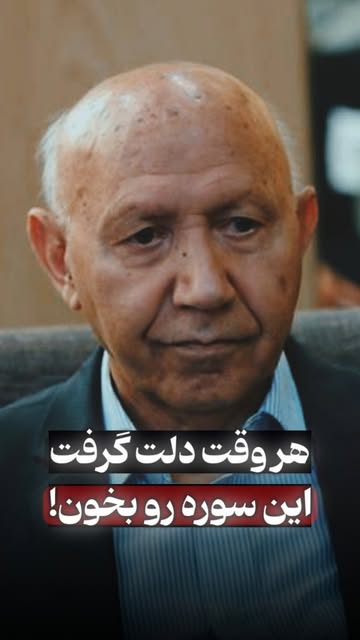 پست اینستاگرام DUddSLBjKAq