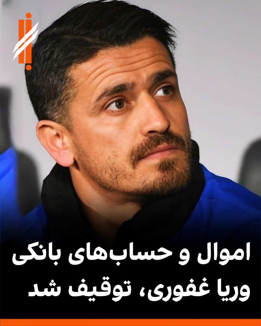 پست اینستاگرام DUeL2qYiCMG