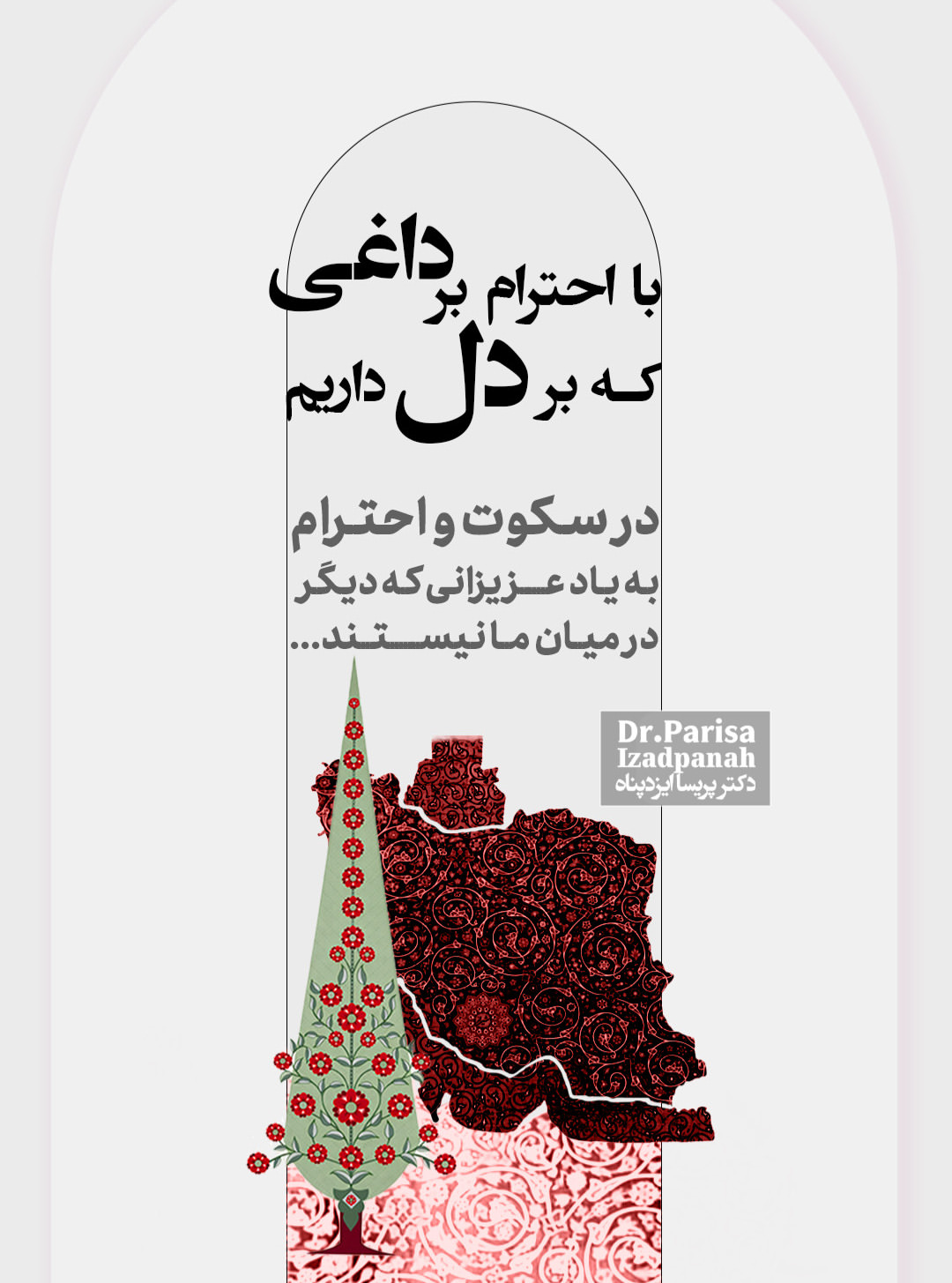 پست اینستاگرام DUfPompgoCT