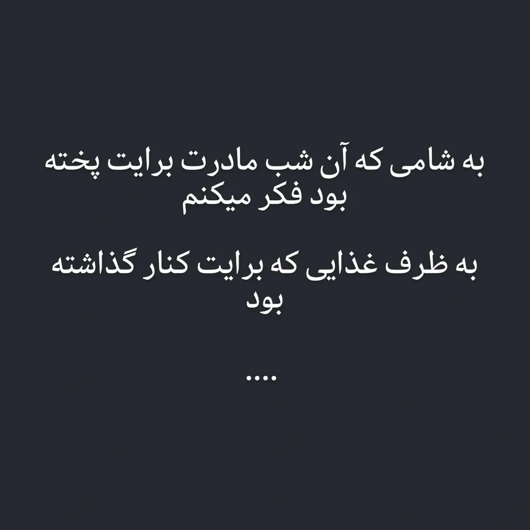پست اینستاگرام DUfgu4NDO9N