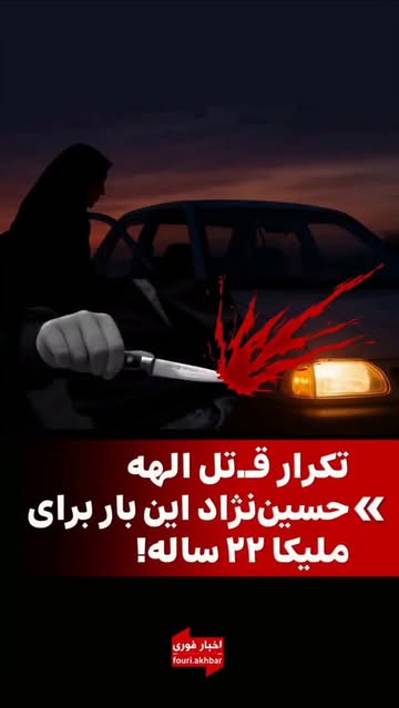 پست اینستاگرام DUgdRV1CDjz