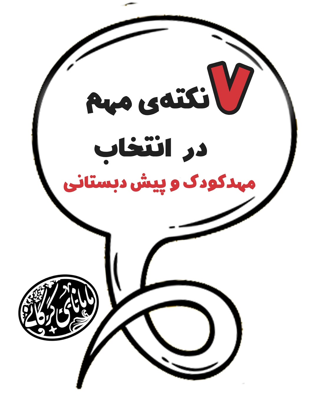 پست اینستاگرام DUh-5zGDPs8