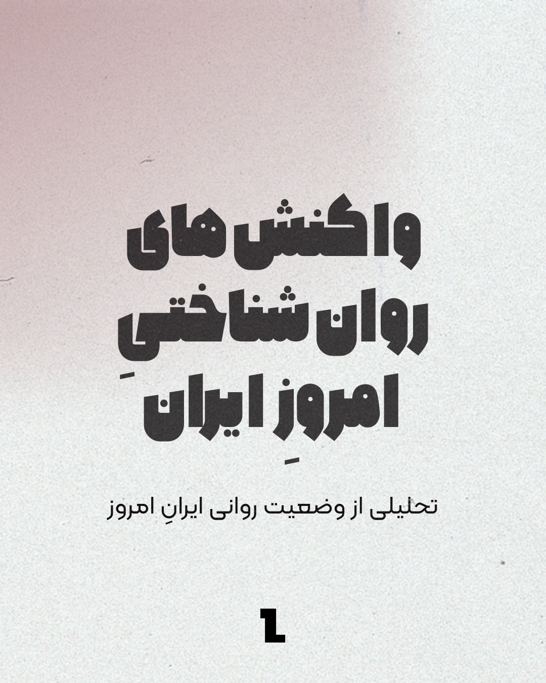 پست اینستاگرام DUimMqNDAT0