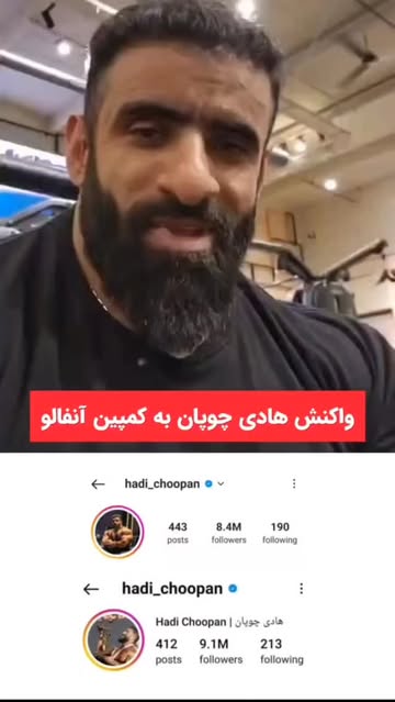 پست اینستاگرام DUlFql2DcwQ