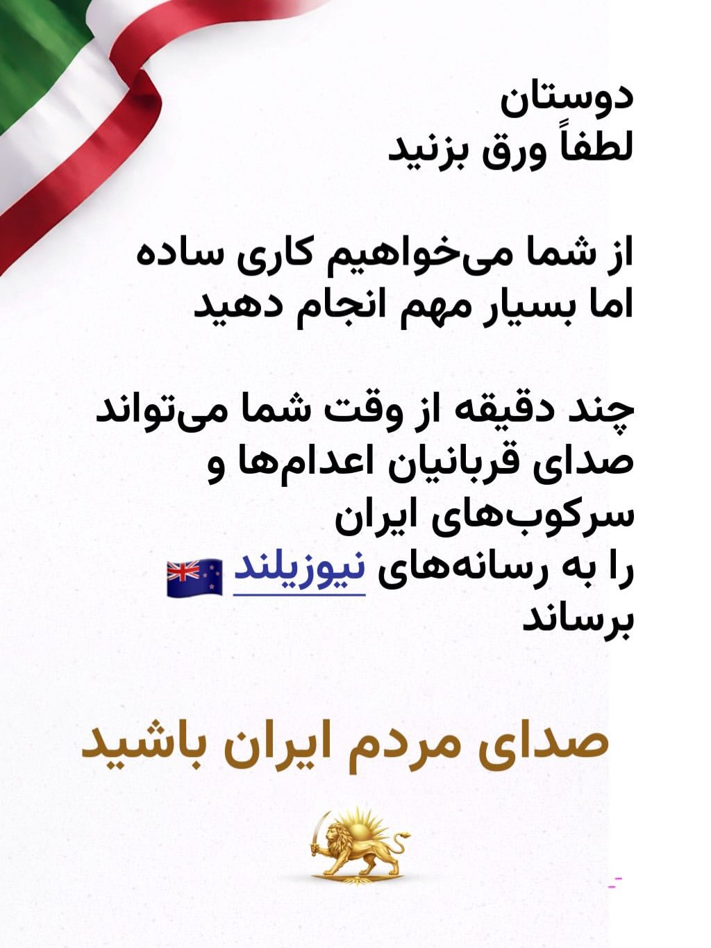 پست اینستاگرام DUmEKtjjVWV