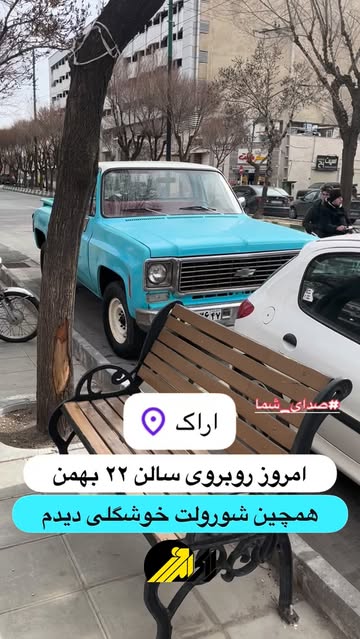 پست اینستاگرام DUnRyzkDBxR