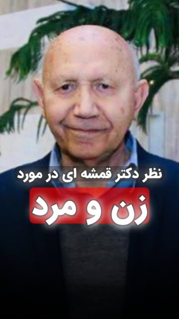 پست اینستاگرام DUs0yy_jKt3