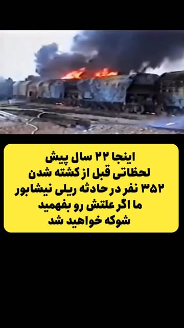 پست اینستاگرام DUsF-V5DMlw