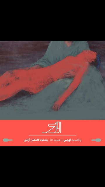 پست اینستاگرام DUsNiYMjYTQ