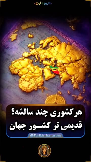 پست اینستاگرام DUsieQCiIOR