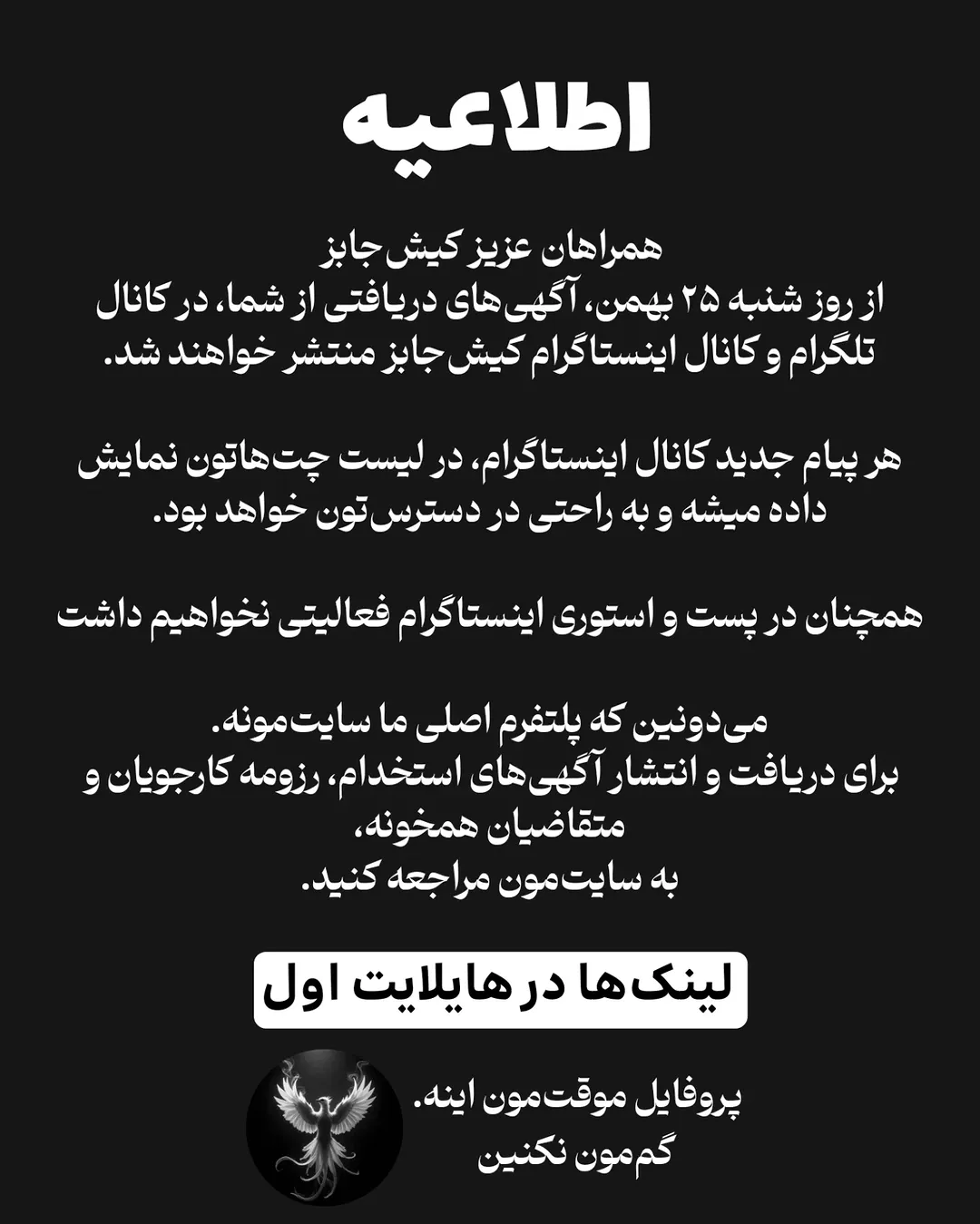 پست اینستاگرام DUtN8kTCgRa