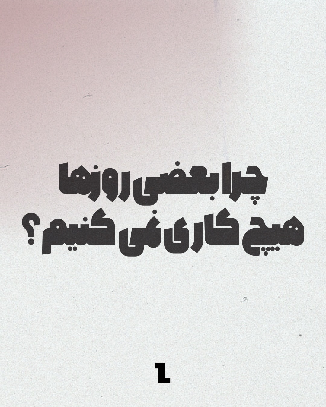پست اینستاگرام DUv5g3oDLv1