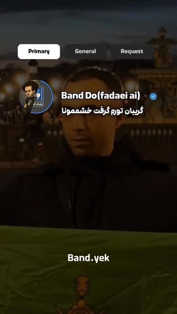 پست اینستاگرام DUvP9xlDJQW