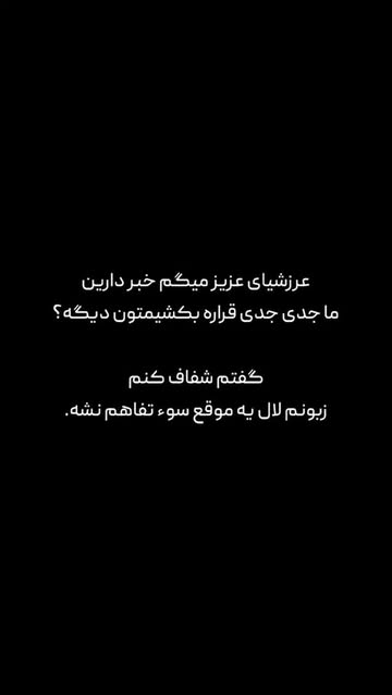 پست اینستاگرام DUvapvGArRp