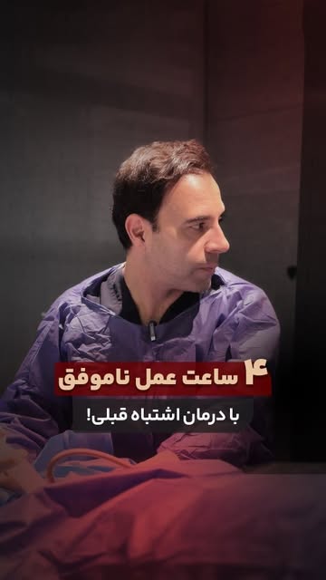 پست اینستاگرام DUwBMBGjRGq