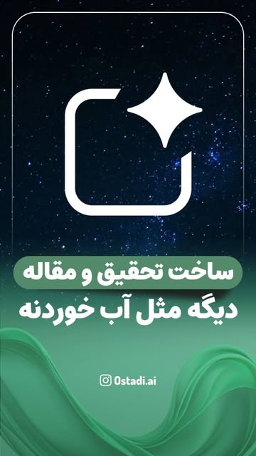 پست اینستاگرام DUxPHpHDNe0