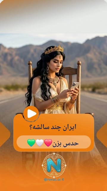 پست اینستاگرام DUxTCU9jC_K