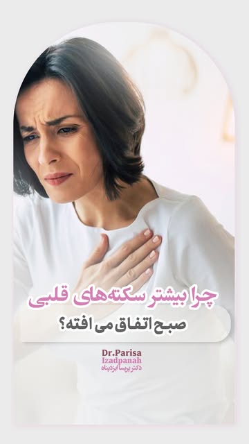 پست اینستاگرام DVA0ckgDfTO