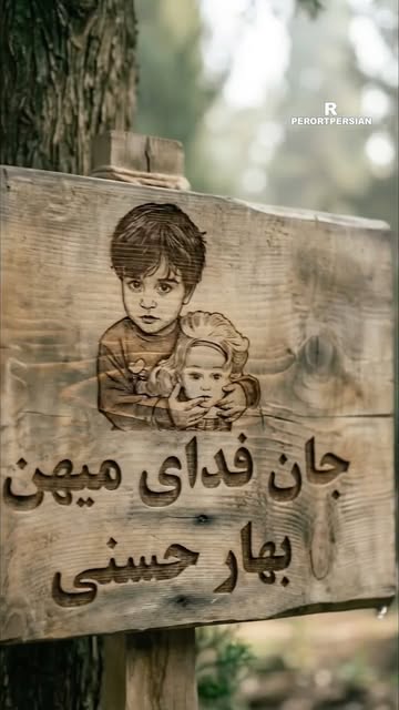 پست اینستاگرام DVA6sewDFNK