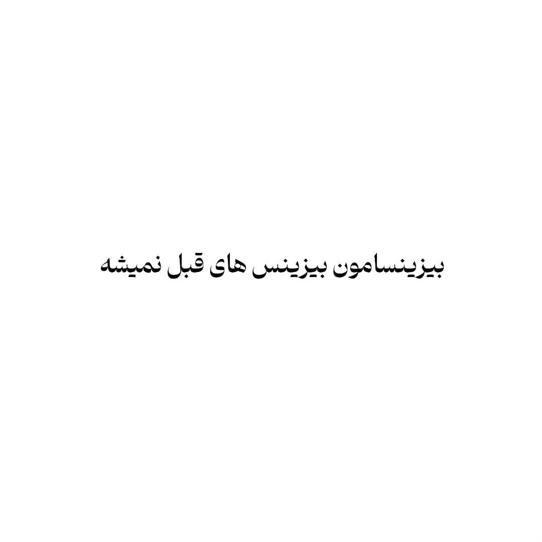 پست اینستاگرام DVB0mIrDH1H