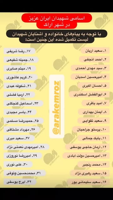 پست اینستاگرام DVBNlv1jJda