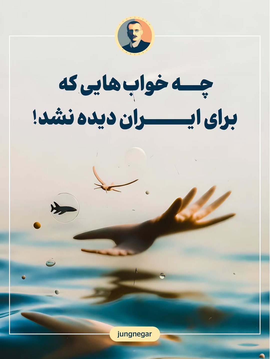پست اینستاگرام DVEQugojeTO