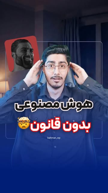 پست اینستاگرام DVEnCpfiMJ9