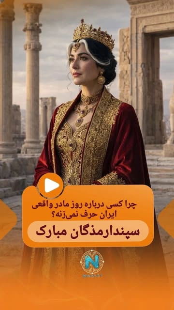 پست اینستاگرام DVF0nwfjD9r