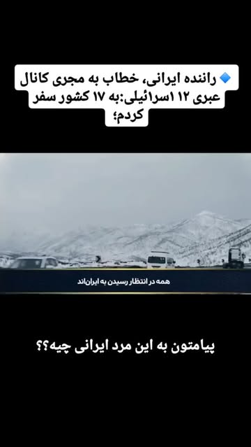 پست اینستاگرام DVGEgGkgsRp