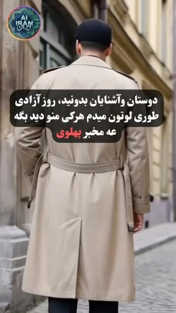 پست اینستاگرام DVGFVz-DrPQ