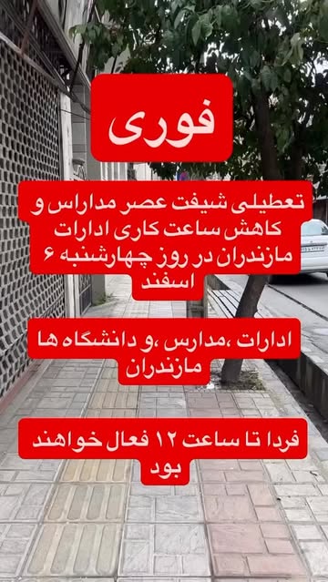 پست اینستاگرام DVI2yxGjsZ8
