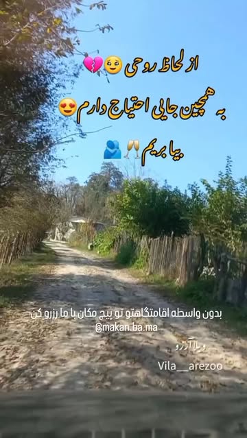 پست اینستاگرام DVJDb7IDTpI