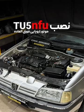 پست اینستاگرام DVJOsfdiJrF