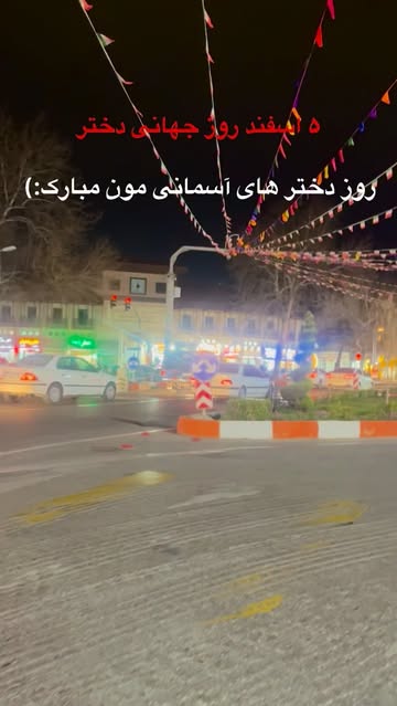 پست اینستاگرام DVJTzIGiOQA