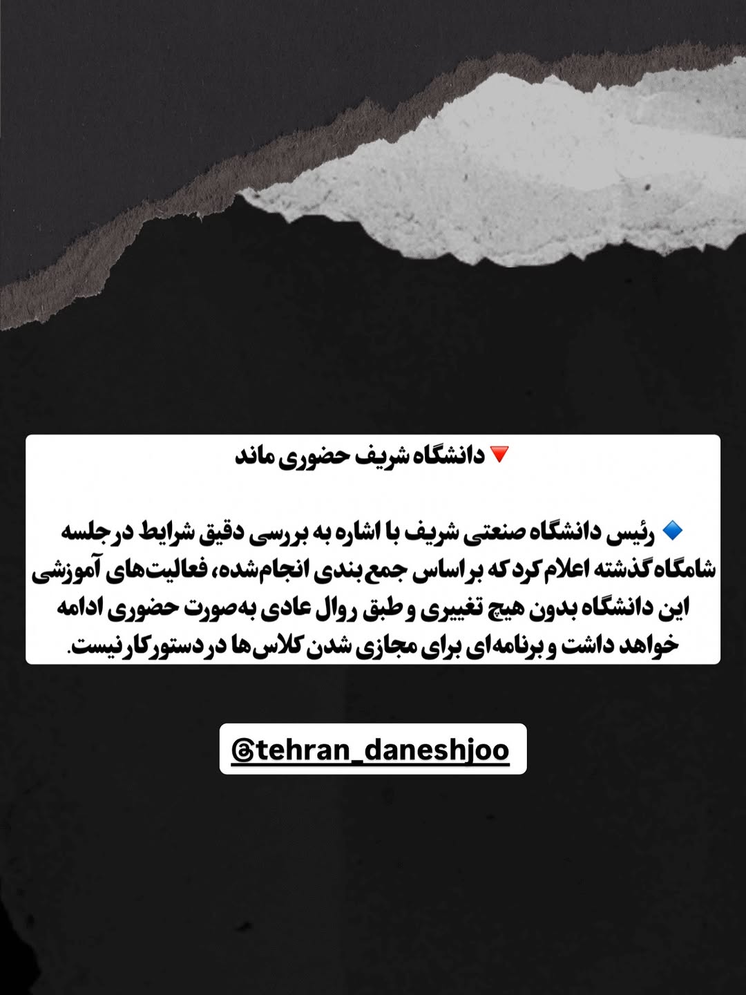 پست اینستاگرام DVJfc3djbt4