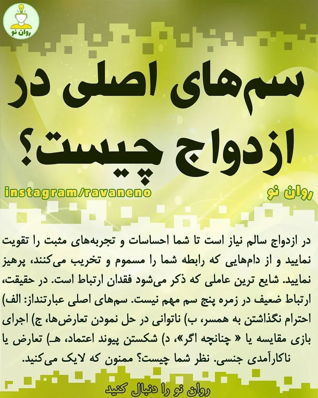 پست اینستاگرام DVJgNoMjDqU