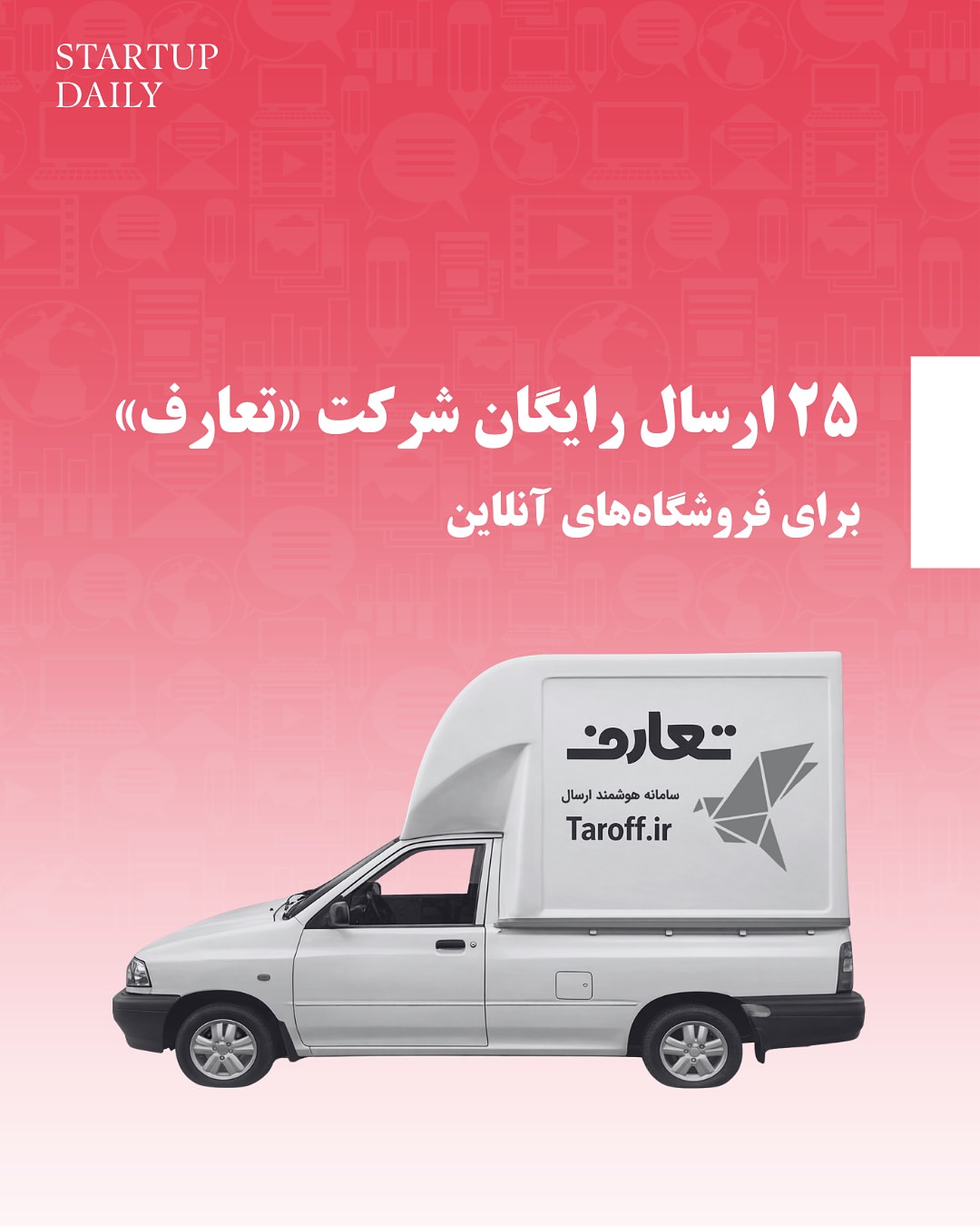 پست اینستاگرام DVJil0yjdNn