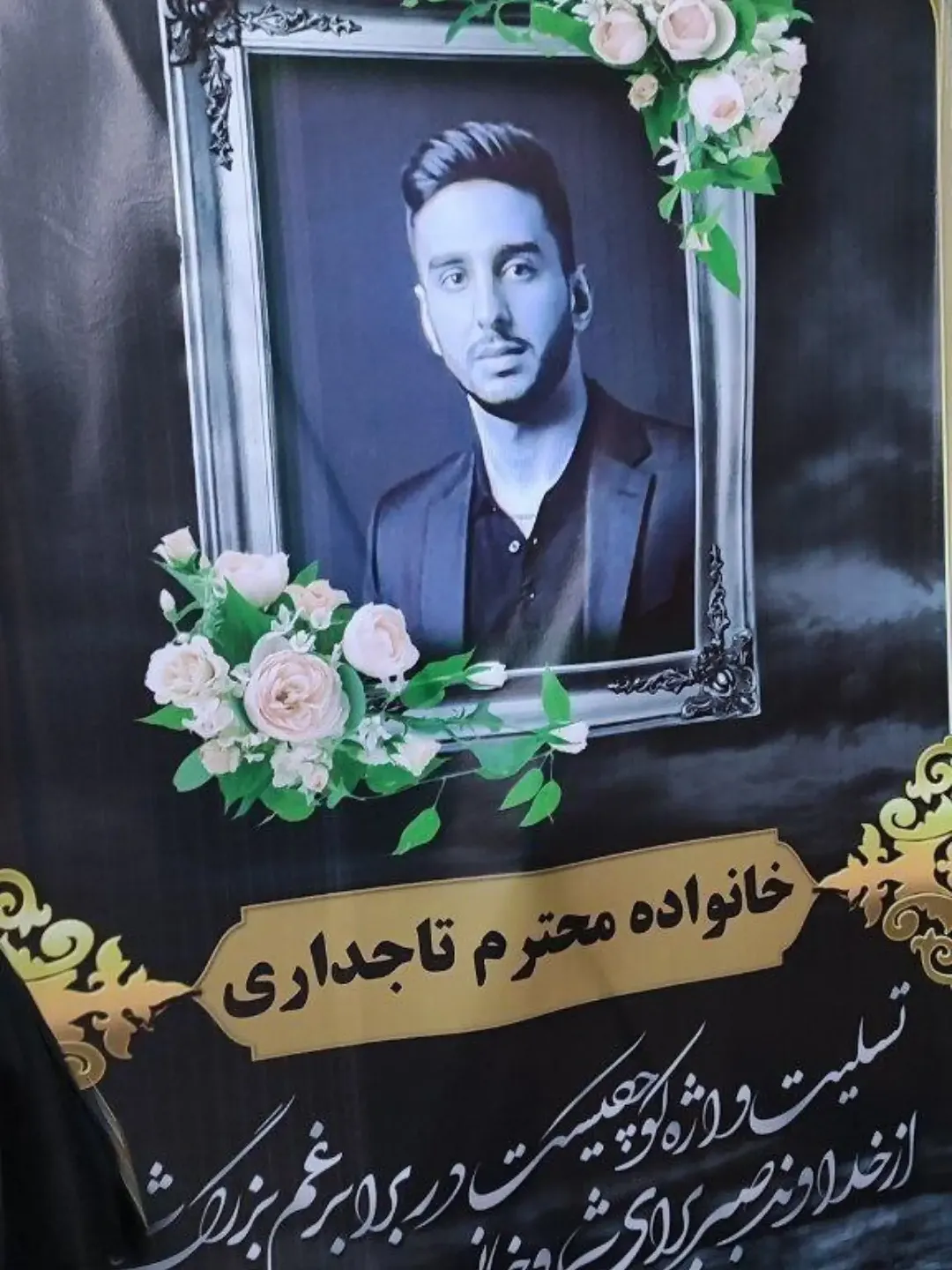 پست اینستاگرام DVJvQ6GDW6A
