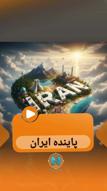 پست اینستاگرام DVMIhBNDMA-