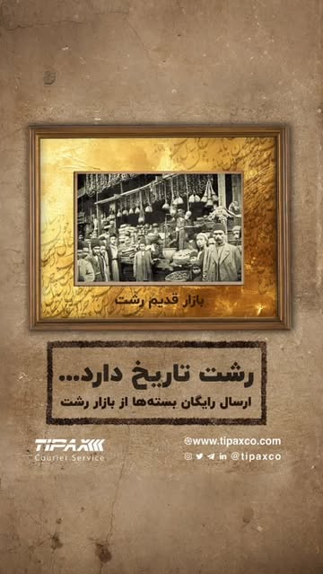 پست اینستاگرام DVMXxZRjYSw
