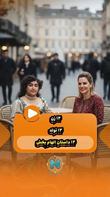 پست اینستاگرام DVNrgwzjLvl