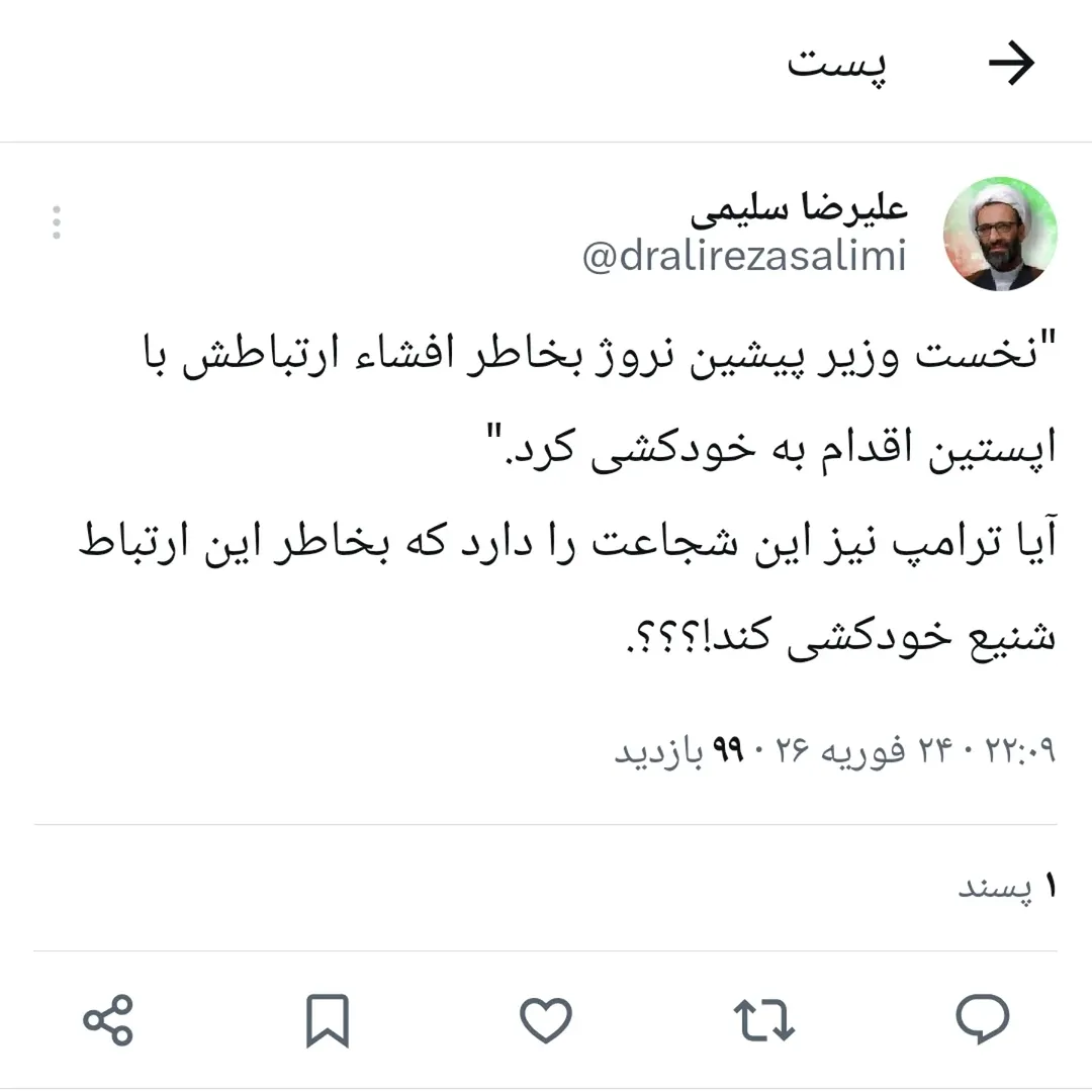 پست اینستاگرام DVO5Mh7jDfw