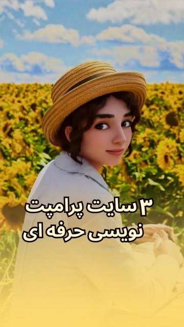 پست اینستاگرام DVOTqfXjaTW