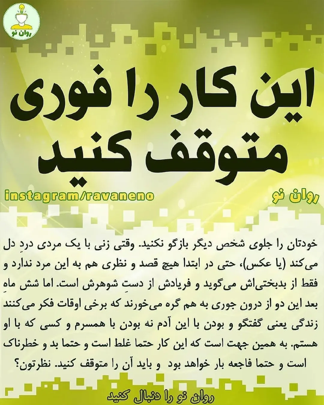 پست اینستاگرام DVOu__1DKsM