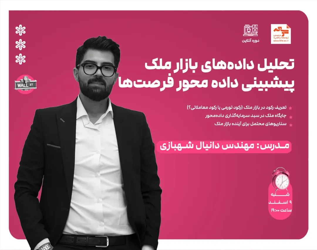 پست اینستاگرام DVQIAfqDbXT